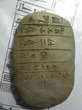 Studenckie Koło Naukowe Archeologii Śródziemnomorskiej UG podczas warsztatów pisma klinowego